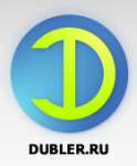 Биржи ссылок - Электронная биржа текстовых ссылок и рекламы Dubler