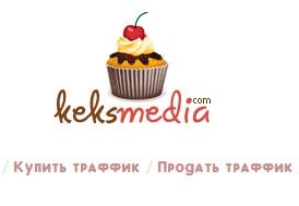 Тизерная реклама Рекламные сети KeksMedia.com - Новая тизерная сеть.